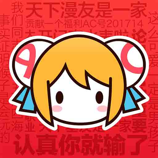 色花堂APP应用